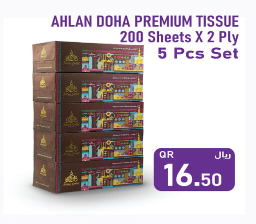 available at City Hypermarket in Qatar - Al Wakra