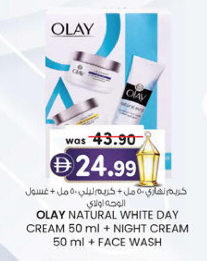 available at Al Safa in UAE - Abu Dhabi