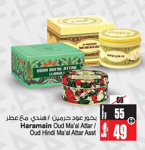 available at أنصار مول in الإمارات العربية المتحدة , الامارات - الشارقة / عجمان
