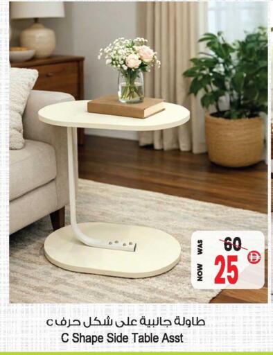 available at أنصار جاليري in الإمارات العربية المتحدة , الامارات - دبي