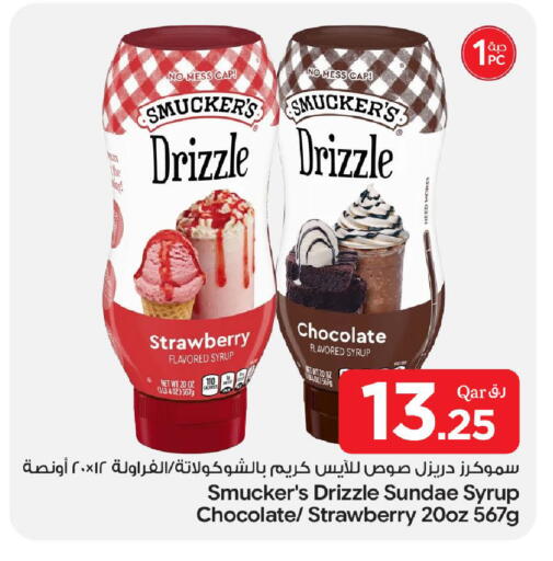 Strawberry available at بن داود in قطر - الدوحة