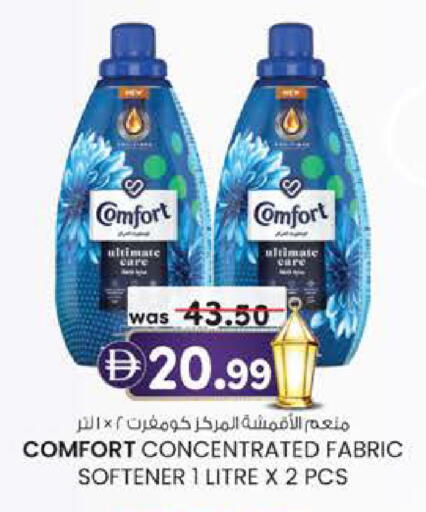 available at K.M Hypermarket in UAE - Abu Dhabi