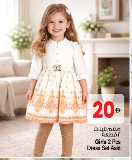 available at أنصار مول in الإمارات العربية المتحدة , الامارات - الشارقة / عجمان