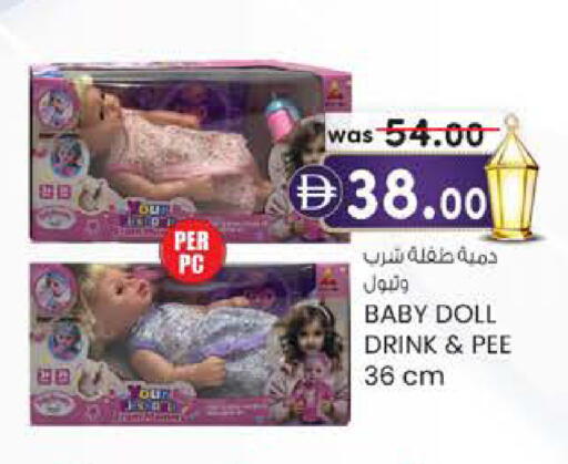 available at ك. الم. للتجارة in الإمارات العربية المتحدة , الامارات - ٱلْفُجَيْرَة‎