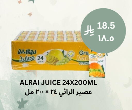 available at Risala Zahabiya Trading Co. in KSA, Saudi Arabia, Saudi - Al Hasa