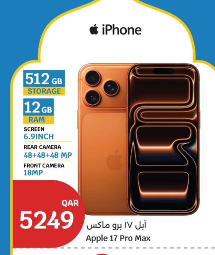 Apple available at City Hypermarket in Qatar - Al Khor