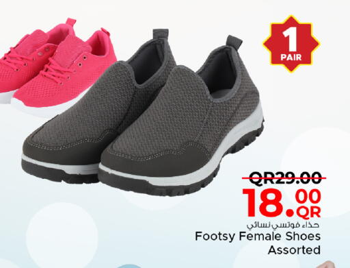 available at مركز التموين العائلي in قطر - الخور