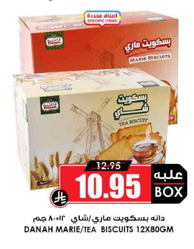 available at Prime Supermarket in KSA, Saudi Arabia, Saudi - Wadi ad Dawasir