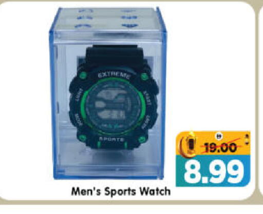 available at هايبر ماركت المدينة in الإمارات العربية المتحدة , الامارات - أبو ظبي