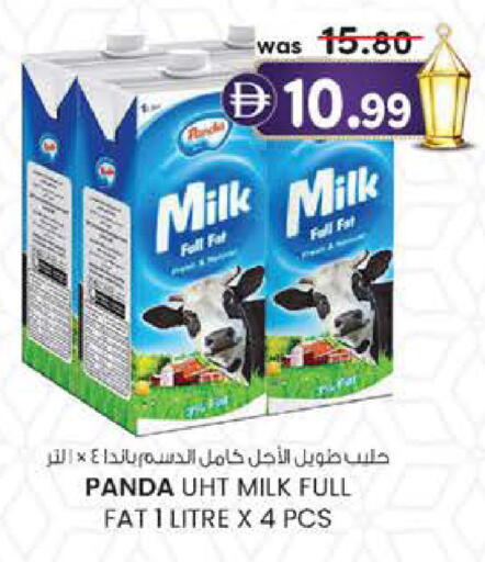 available at Safa Express Supermarket in UAE - Abu Dhabi