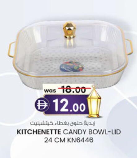 available at K.M Hypermarket in UAE - Abu Dhabi