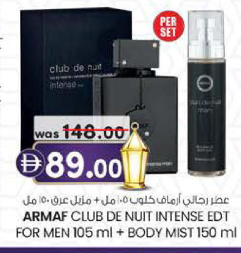 available at Safa Express Supermarket in UAE - Al Ain