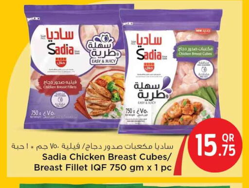 available at سفاري هايبر ماركت in قطر - الشحانية