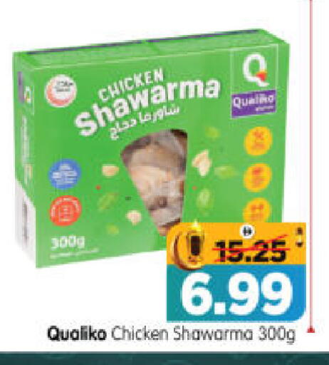 available at هايبر ماركت المدينة in الإمارات العربية المتحدة , الامارات - أبو ظبي