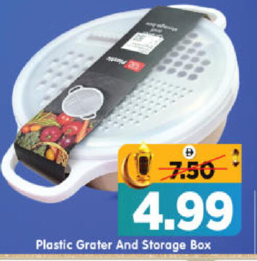 available at هايبر ماركت المدينة in الإمارات العربية المتحدة , الامارات - أبو ظبي