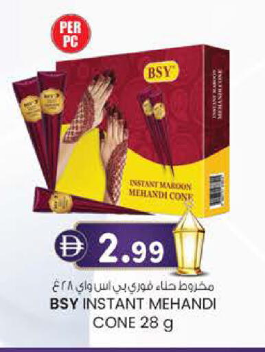 available at ك. الم. للتجارة in الإمارات العربية المتحدة , الامارات - دبي