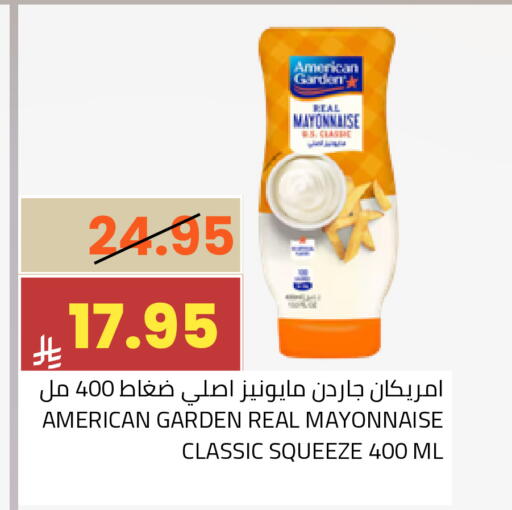 available at أسواق أسترا in مملكة العربية السعودية, السعودية, سعودية - تبوك