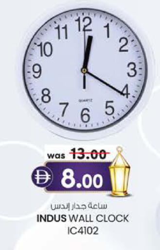 available at K M Trading  in UAE - Fujairah