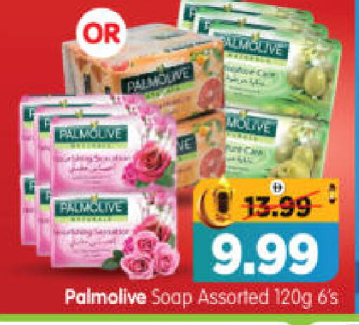 available at Al Madina Hypermarket in UAE - Abu Dhabi