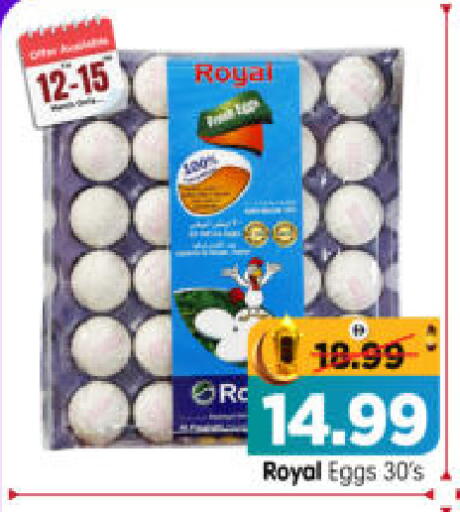 available at هايبر ماركت المدينة in الإمارات العربية المتحدة , الامارات - أبو ظبي