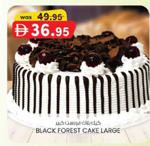 available at ك. الم. للتجارة in الإمارات العربية المتحدة , الامارات - دبي