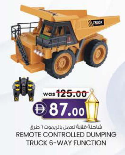 available at Safa Express Supermarket in UAE - Abu Dhabi