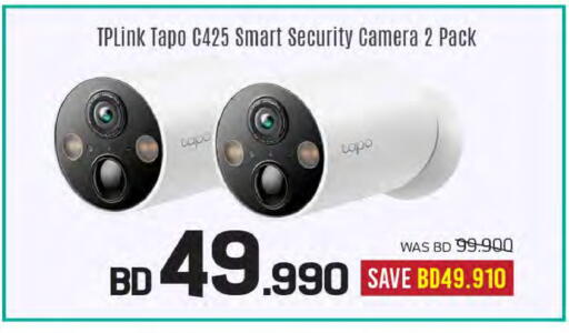 available at Sharaf DG in Bahrain