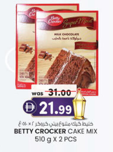 available at Al Safa in UAE - Abu Dhabi