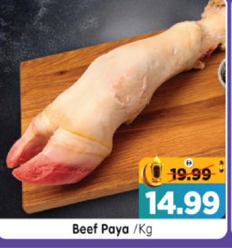 available at هايبر ماركت المدينة in الإمارات العربية المتحدة , الامارات - أبو ظبي