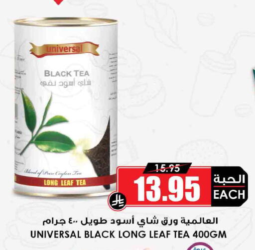available at أسواق النخبة in مملكة العربية السعودية, السعودية, سعودية - الجبيل‎