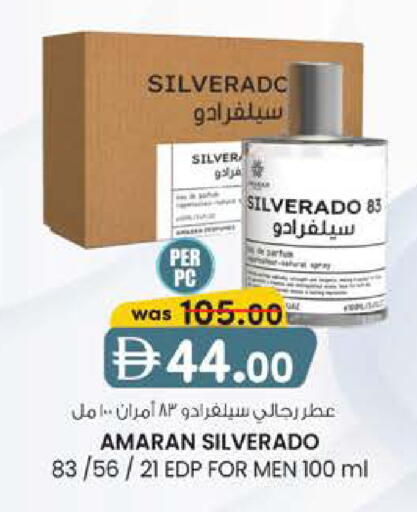 available at K M Trading  in UAE - Fujairah
