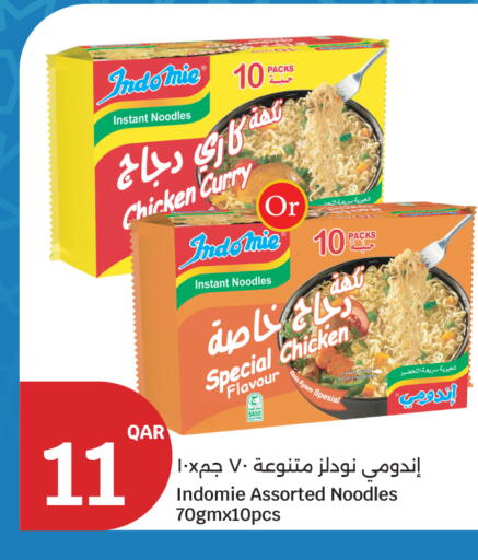 available at City Hypermarket in Qatar - Al Khor