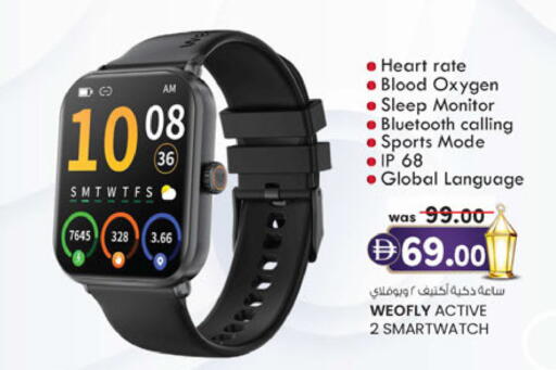 available at ك. الم. للتجارة in الإمارات العربية المتحدة , الامارات - أبو ظبي