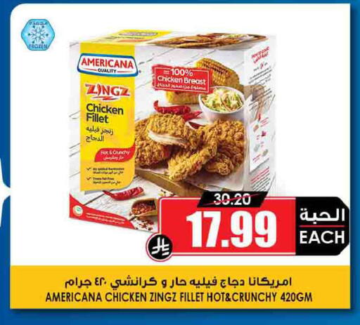 available at أسواق النخبة in مملكة العربية السعودية, السعودية, سعودية - عرعر