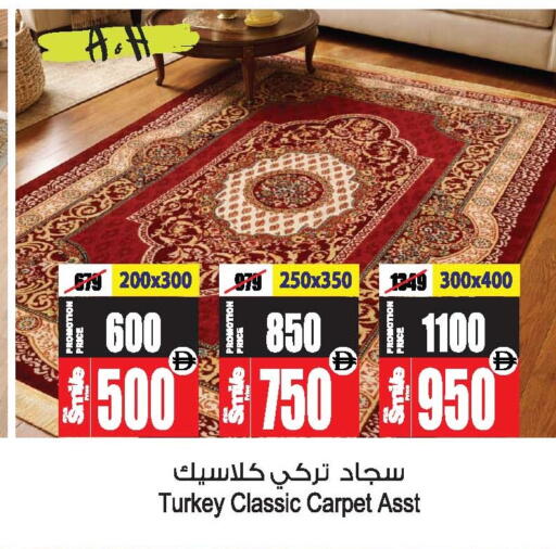 available at أنصار مول in الإمارات العربية المتحدة , الامارات - الشارقة / عجمان