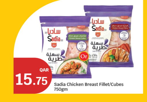 available at City Hypermarket in Qatar - Doha