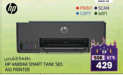 available at Safari Hypermarket  in UAE - Dubai