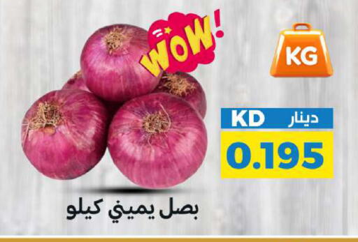 available at شركة سوق ميم المركزي  in الكويت - محافظة الجهراء