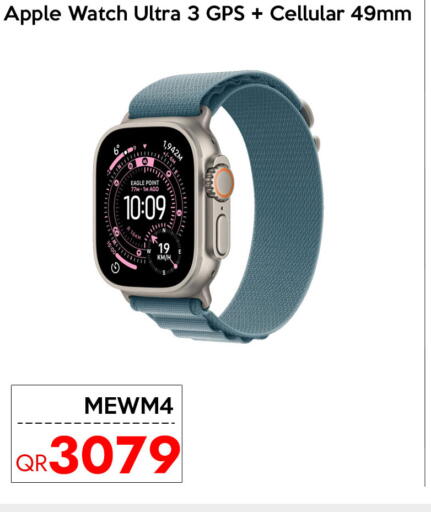 available at سيل بلاينت للهواتف in قطر - الدوحة