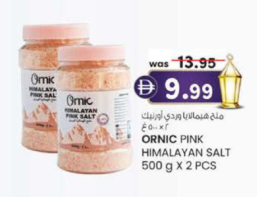 available at K.M Hypermarket in UAE - Abu Dhabi