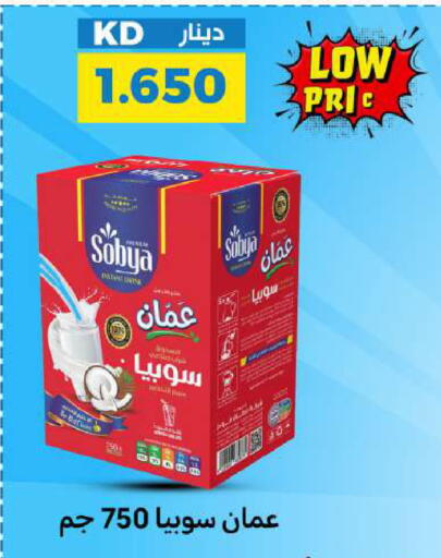 available at شركة سوق ميم المركزي  in الكويت - محافظة الجهراء