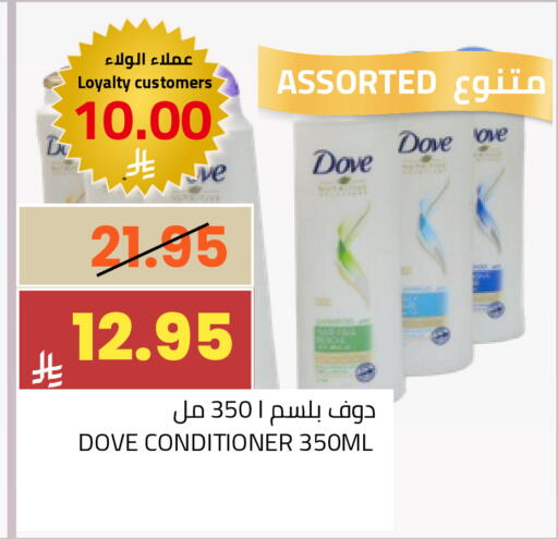 available at أسواق أسترا in مملكة العربية السعودية, السعودية, سعودية - تبوك