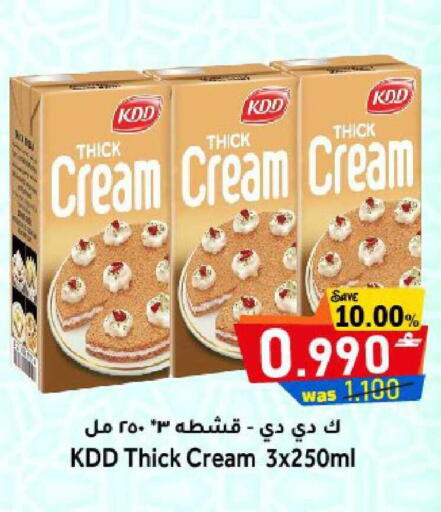 available at Al Qoot Hypermarket in Oman - Muscat