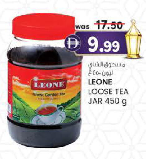 available at ك. الم. للتجارة in الإمارات العربية المتحدة , الامارات - أبو ظبي