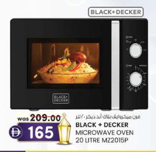 available at ك. الم. للتجارة in الإمارات العربية المتحدة , الامارات - ٱلْفُجَيْرَة‎