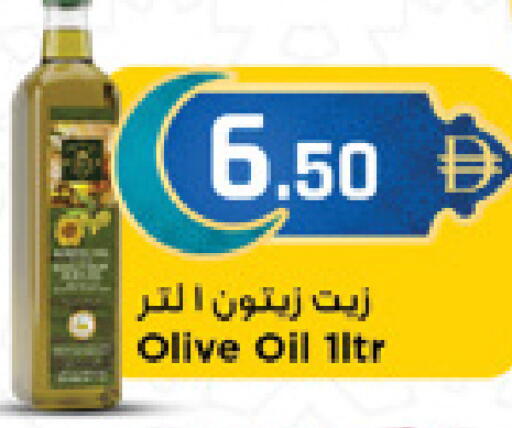 available at نيومارت هايبرماركت in الإمارات العربية المتحدة , الامارات - دبي