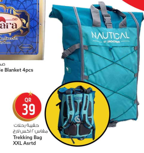 available at سفاري هايبر ماركت in قطر - الشحانية