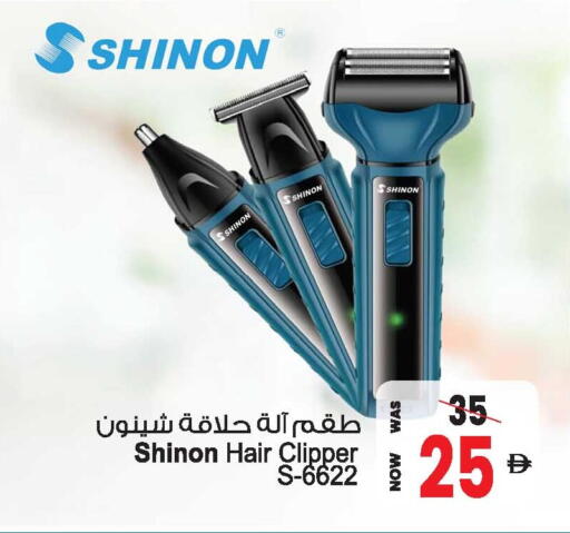 available at أنصار مول in الإمارات العربية المتحدة , الامارات - الشارقة / عجمان