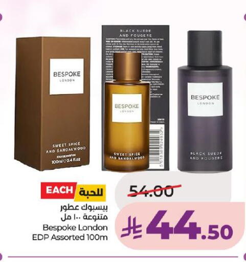 available at LULU Hypermarket in KSA, Saudi Arabia, Saudi - Ta'if