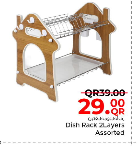 available at مركز التموين العائلي in قطر - الخور